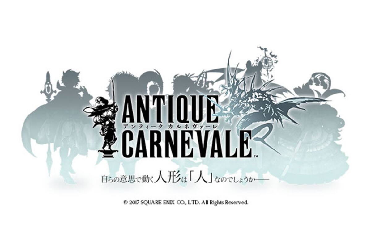 Square Enix anuncia nueva IP llamada Antique Carnevale