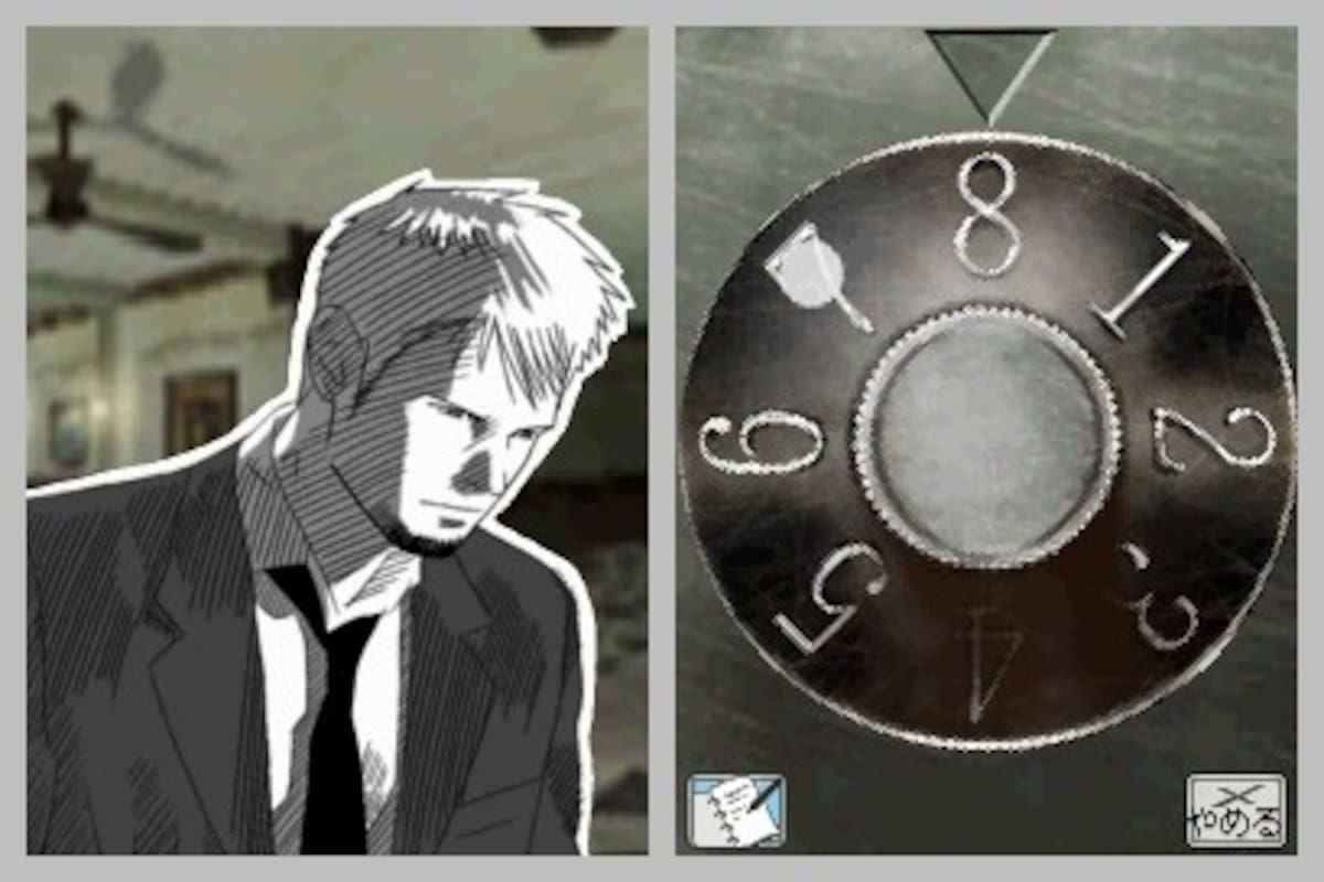 Last Window: Mayonaka no Yakusoku: Secuela de Hotel Dusk : Room 215