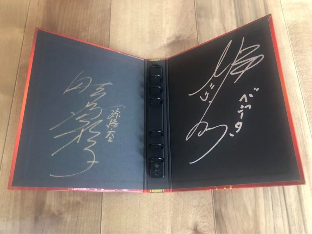 Autógrafo Masako Nozawa
