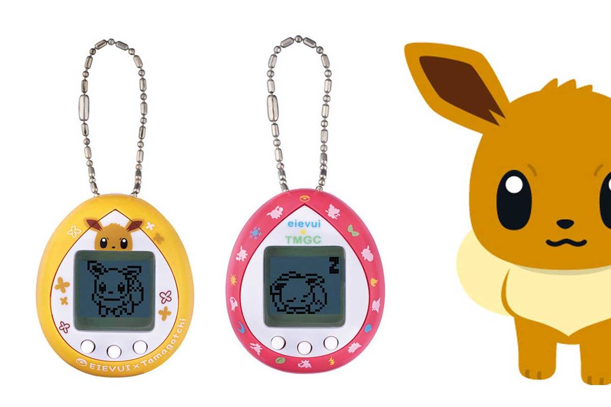 Los Tamagotchis con Eevee son una realidad y llegan en enero de 2019