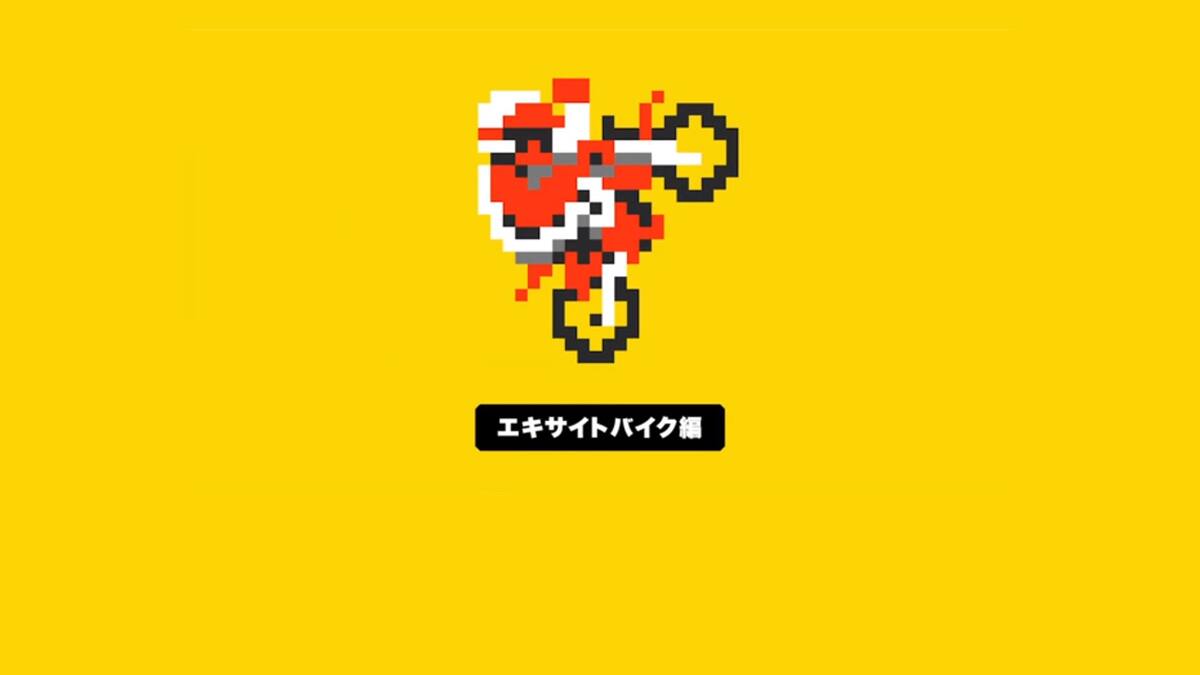 Birdo y la moto de Excitebike llegan al juego para Wii U