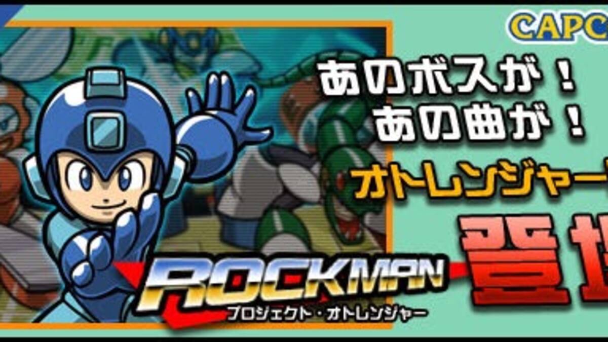 Bombardero azul podrá escogerse en Sound Rangers: Rhythm & Battle!