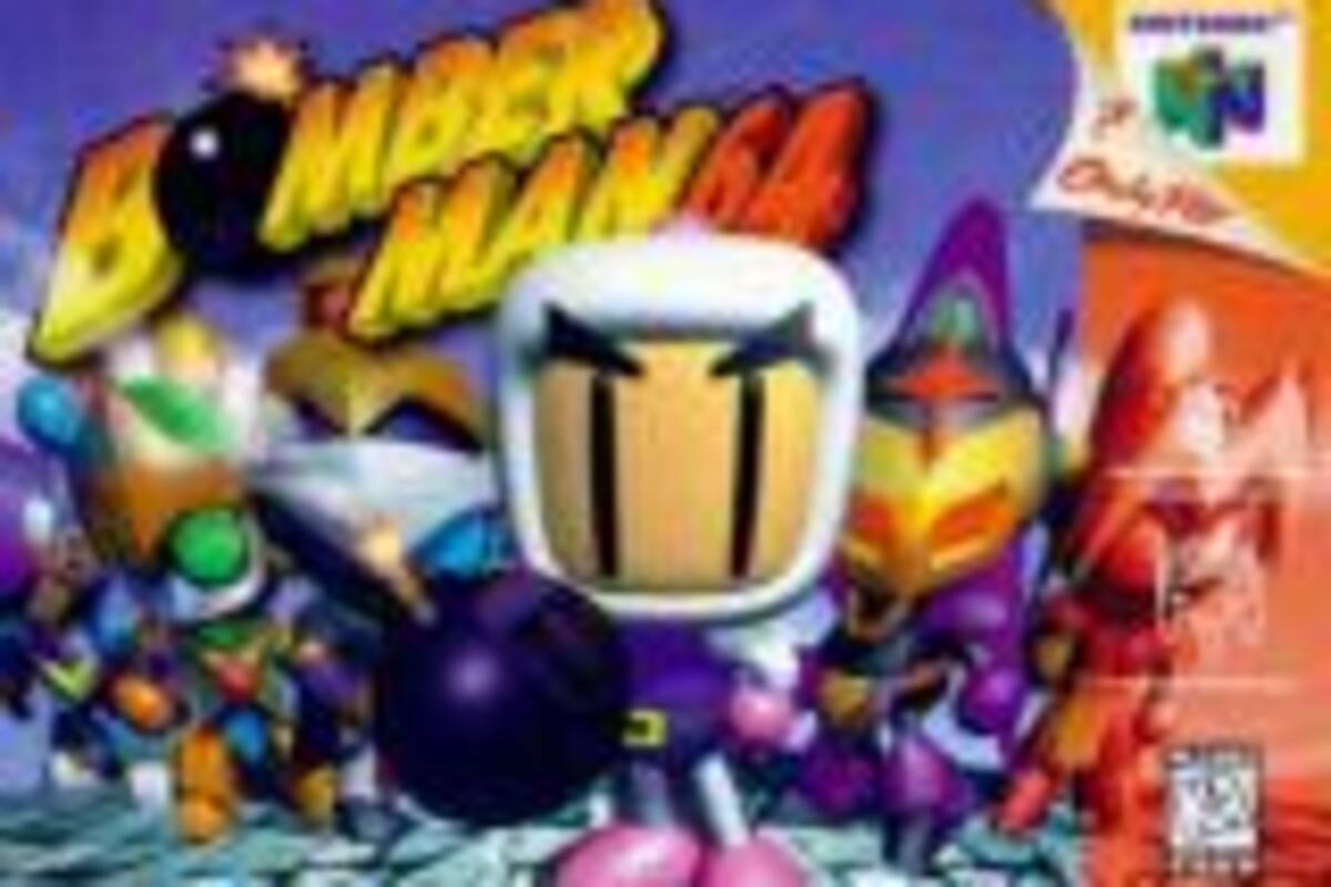 Bomberman 64