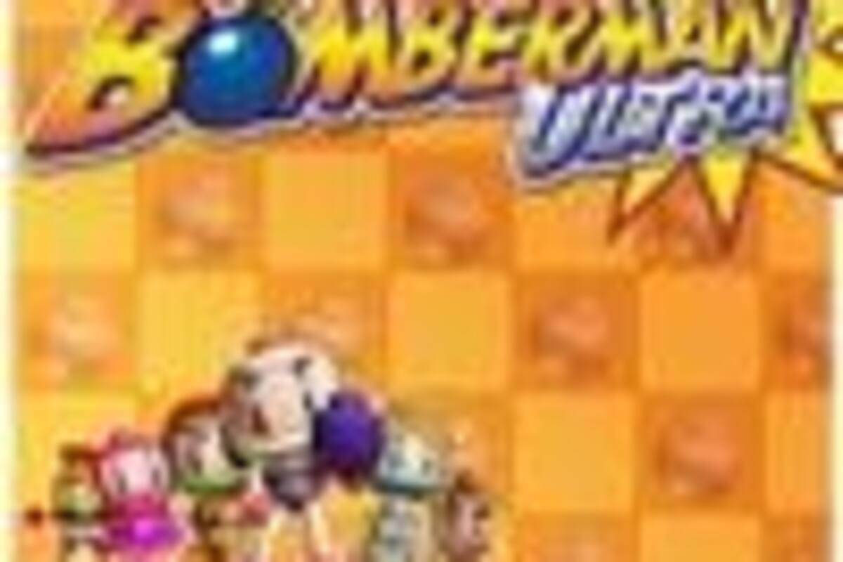 Bomberman Ultra