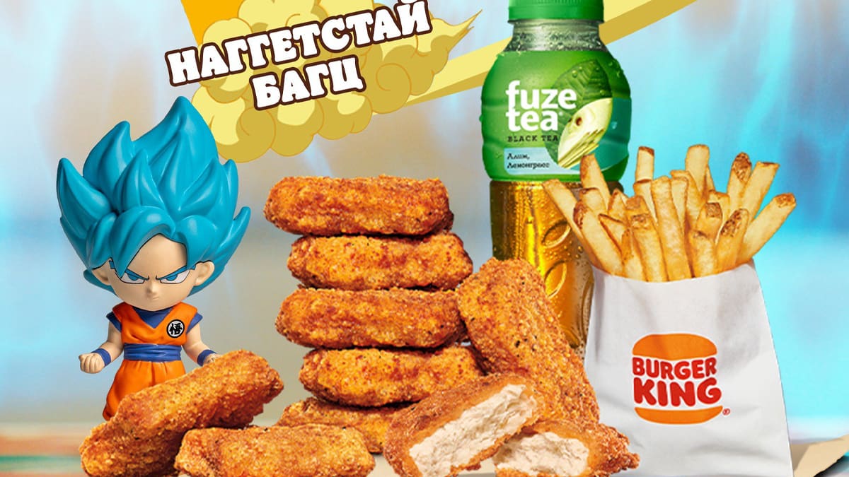 Burger King Jr menú Dragon Ball Super