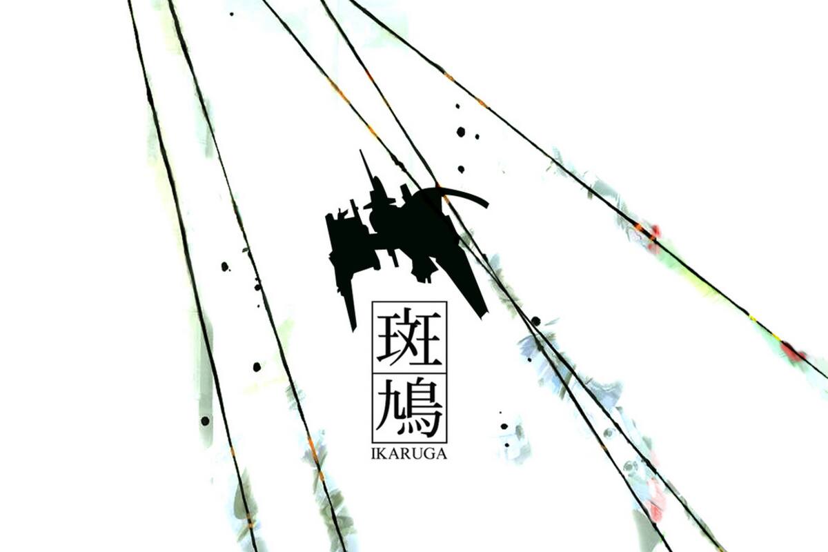 Ikaruga podría ser lanzado en PC