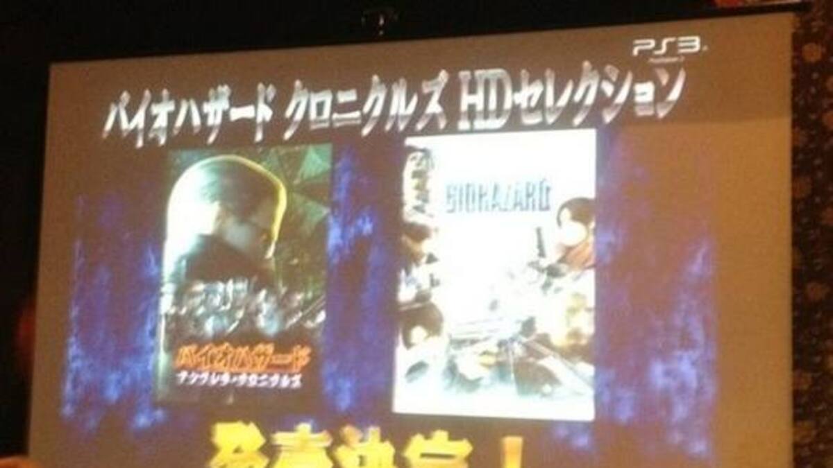 Capcom anunció la reedición HD de dos títulos de la serie