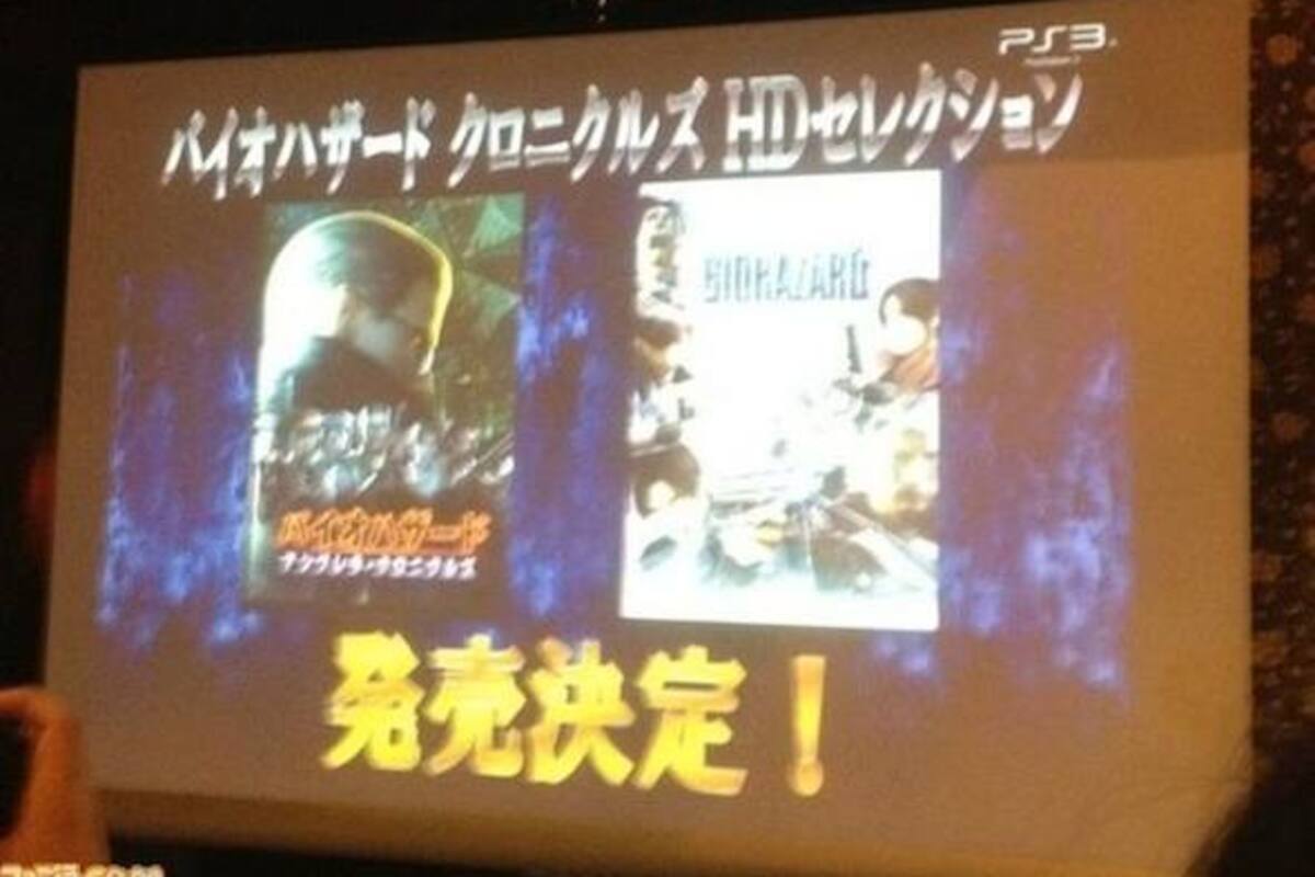 Resident Evil: Chronicles llegará a PlayStation 3 con Move