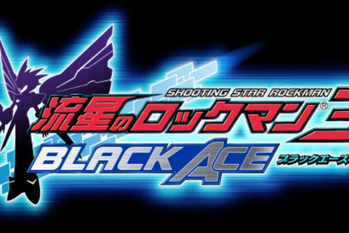 Mega Man Star Force 3: Black Ace: Mega Man Star Force 3