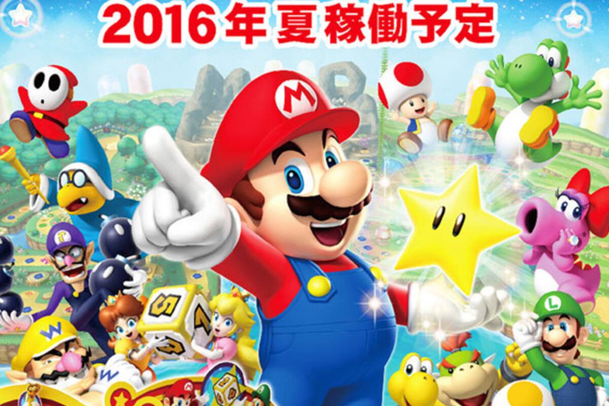 Preparan lanzamiento de Mario Party en Arcades