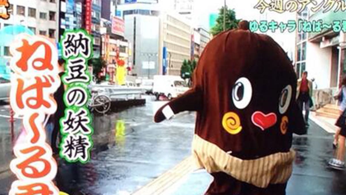 Capcom publica nuevo anuncio del juego con mascota japonesa