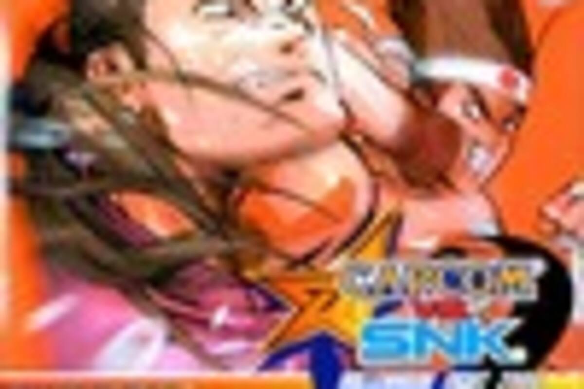 Capcom vs. SNK: Millennium Fight 2000 Pro