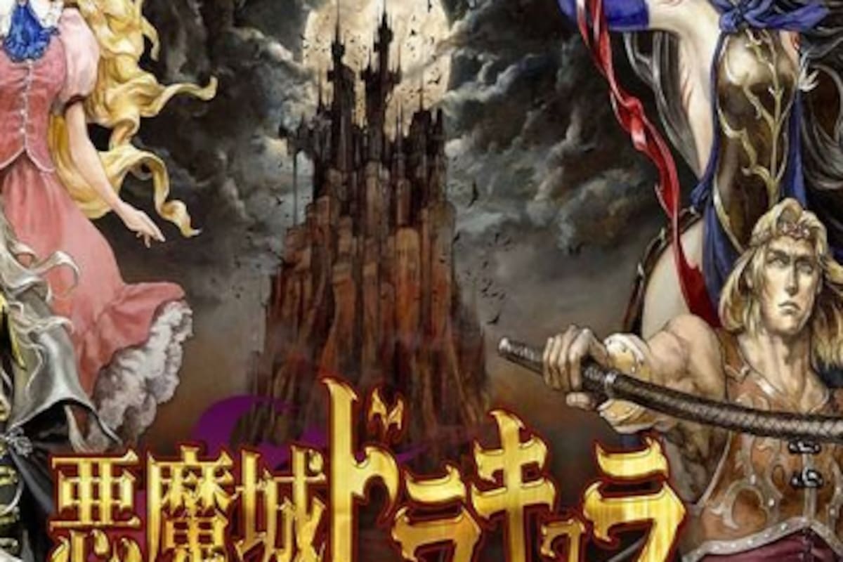Castlevania: Grimoire of Souls