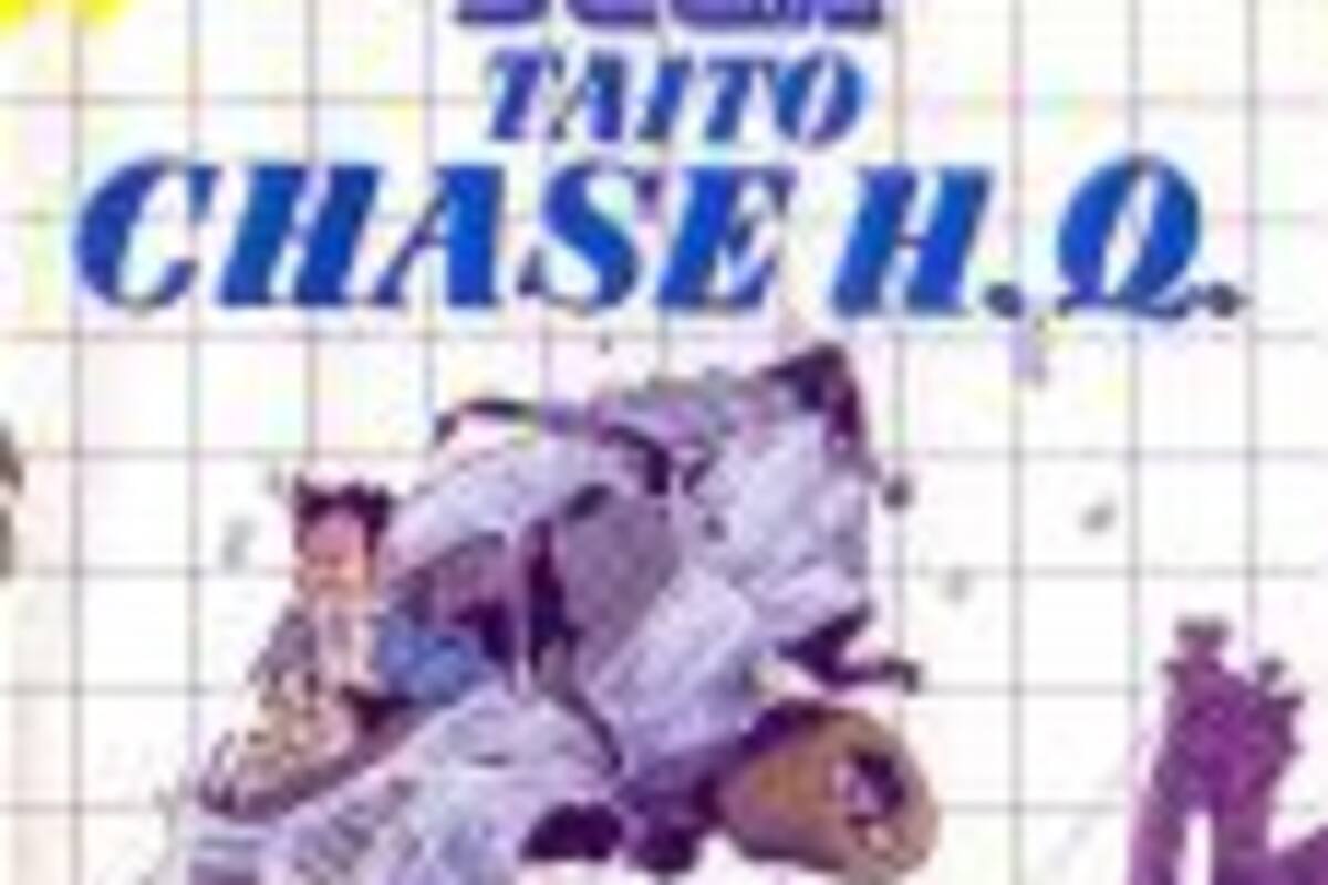 Chase H.Q.
