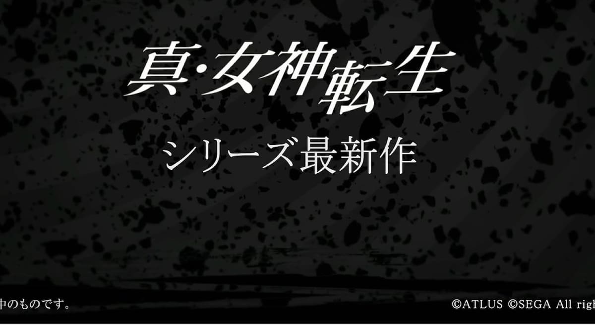 Checa el opening de Shin Megami Tensei: Strange Journey Redux
