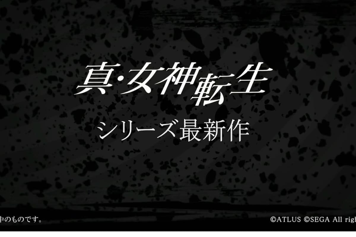 Revelarán detalles de Shin Megami Tensei de Switch el próximo mes