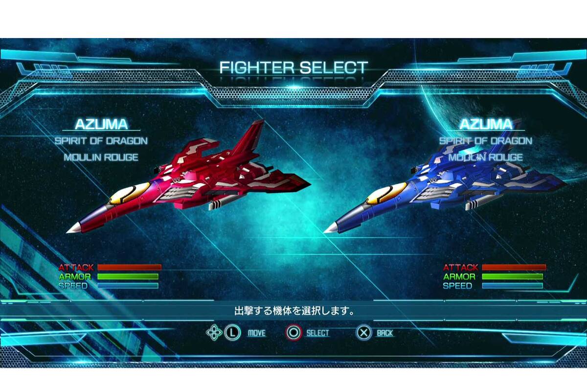 Raiden V: Director's Cut ya está disponible en PS4 y PC