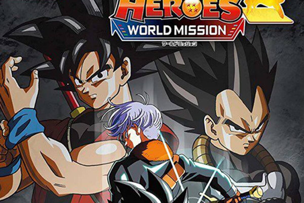 ¡Hoy se estrenó Super Dragon Ball Heroes: World Mission!