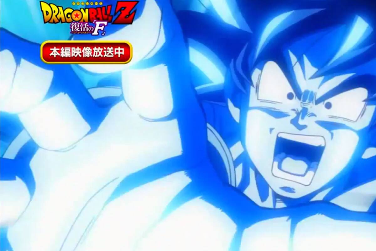 Revelan nuevo avance de DBZ: La Resurrección de Freezer y transformación de Vegeta