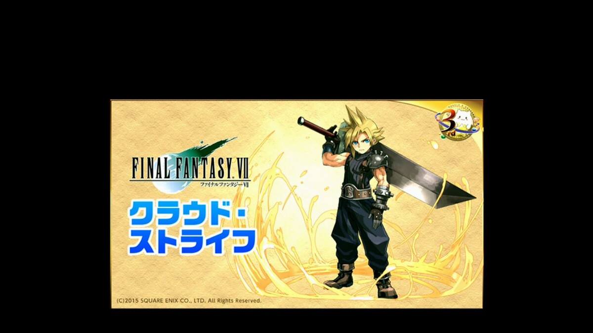 Cloud y Yuna representarán a la franquicia
