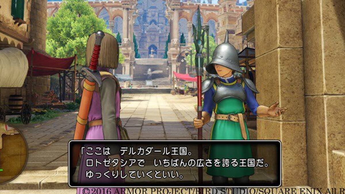 Conoce el mundo y los personajes del juego de PlayStation 4 y Nintendo 3DS
