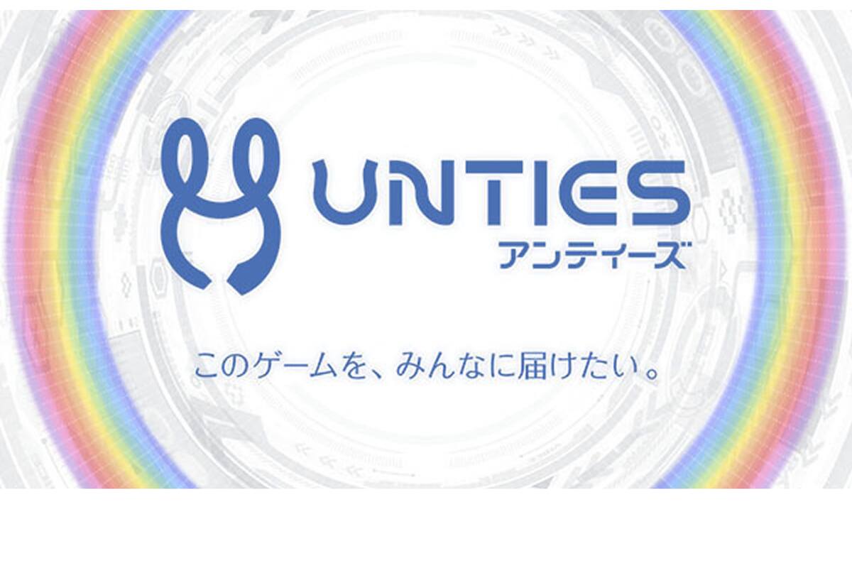 Sony Music distribuirá juegos para PC y Switch gracias a Unties