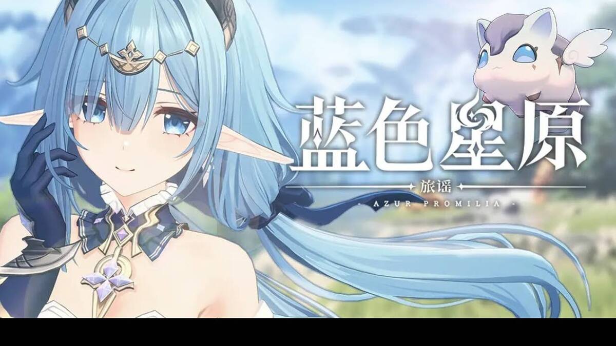 Conoce un mundo de fantasía y lleno de waifus