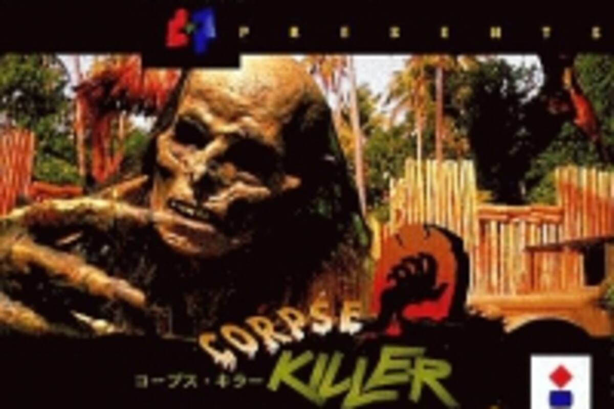 Corpse Killer
