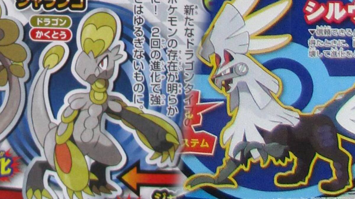 Cortesía de la revista de la franquicia CoroCoro