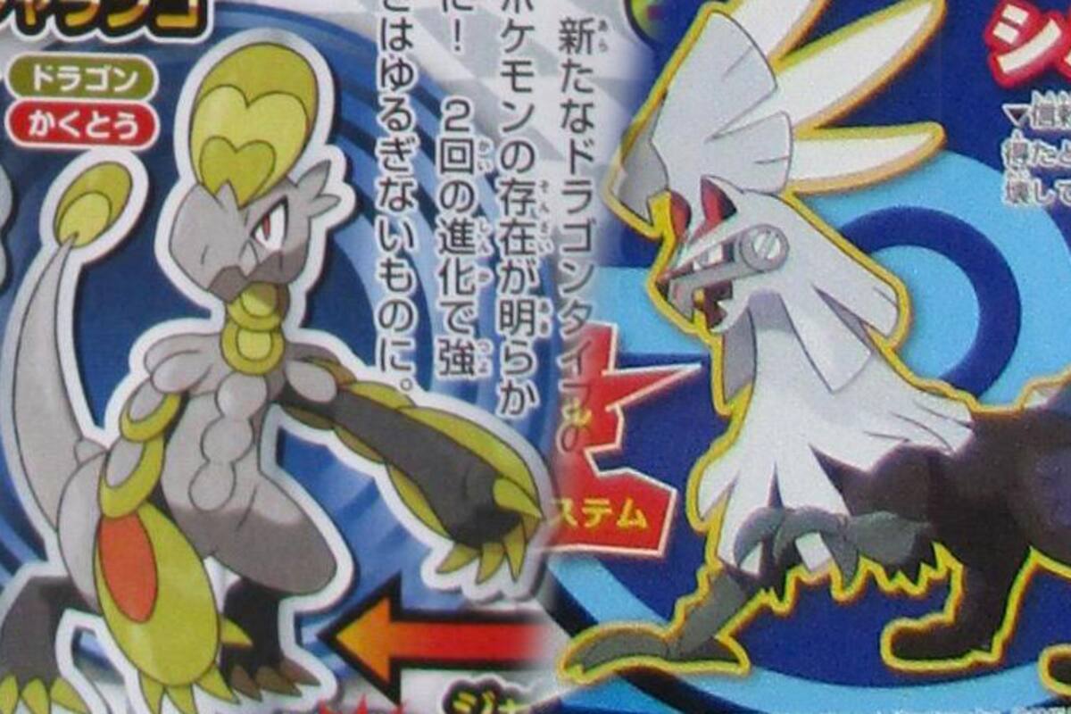 Reveladas las evoluciones de Jangmo-o y Código Cero en Pokémon Sun & Moon
