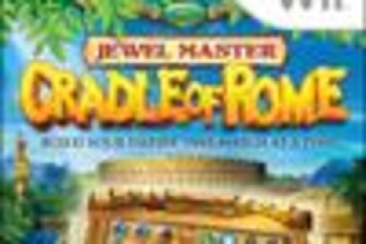 Cradle of Rome
