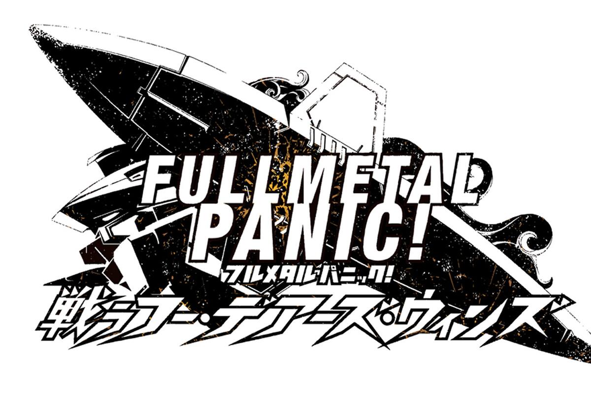 Bandai Namco revela Full Metal Panic! Fight: Who Dares Wins