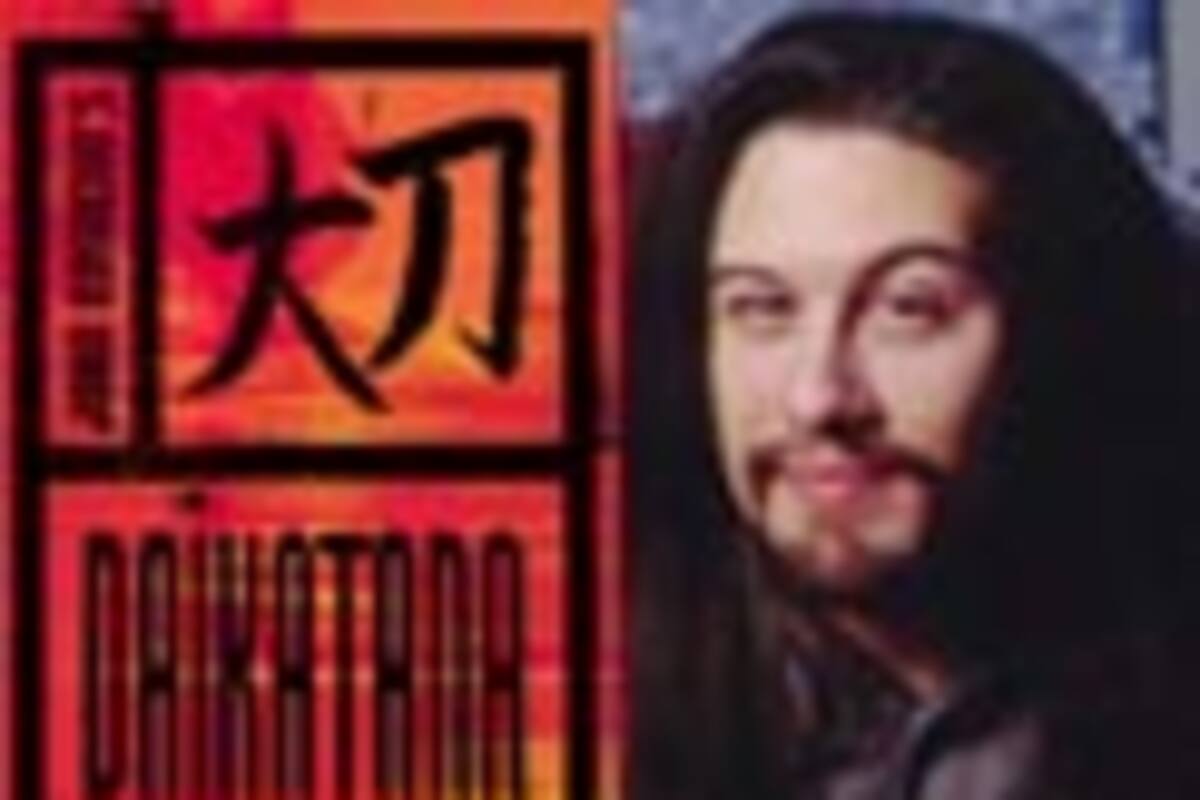 Daikatana Revised