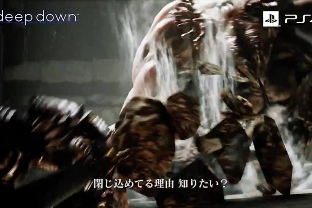 Deep Down: La aventura comienza