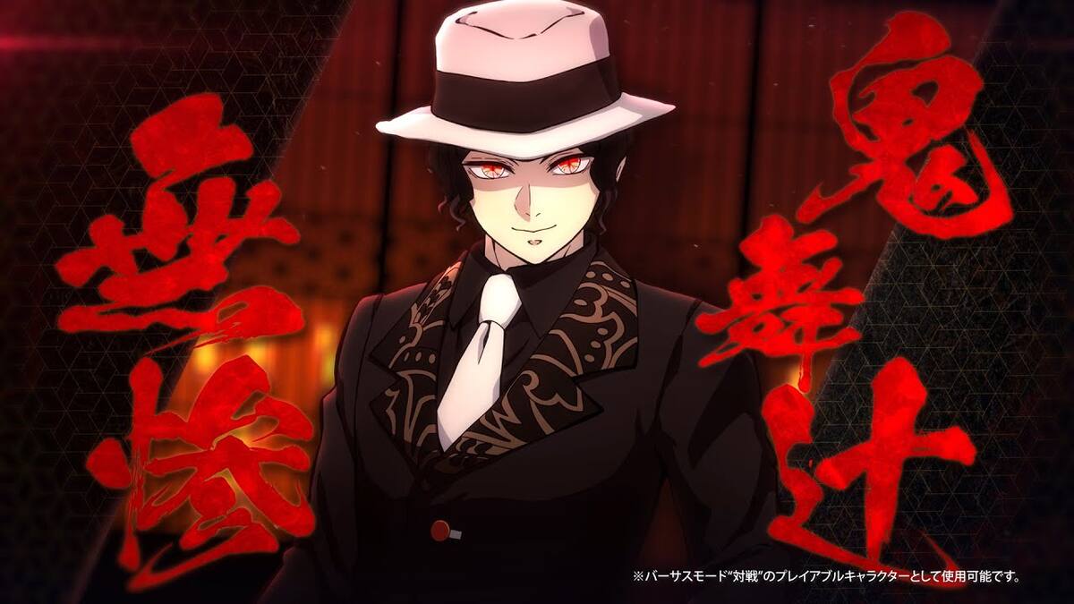 Demon Slayer The Hinokami Chronicles 2 recibirá a Muzan y más personajes del Castillo Infinito
