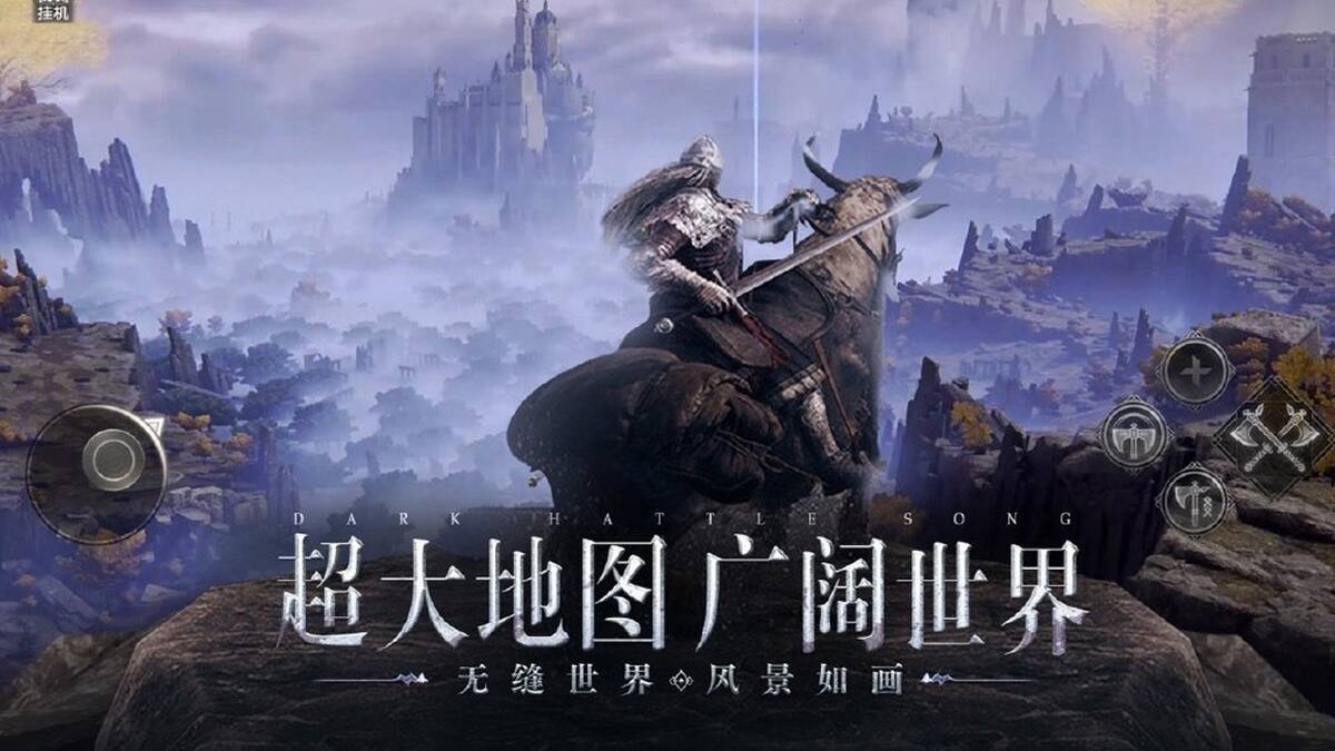 Desgraciadamente, ahora es imposible jugar “Eilon Ring”