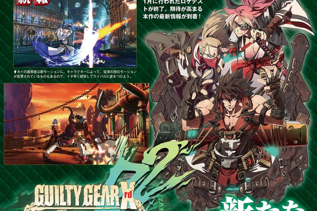Guilty Gear Xrd: Rev 2 para PC ya tiene fecha de lanzamiento