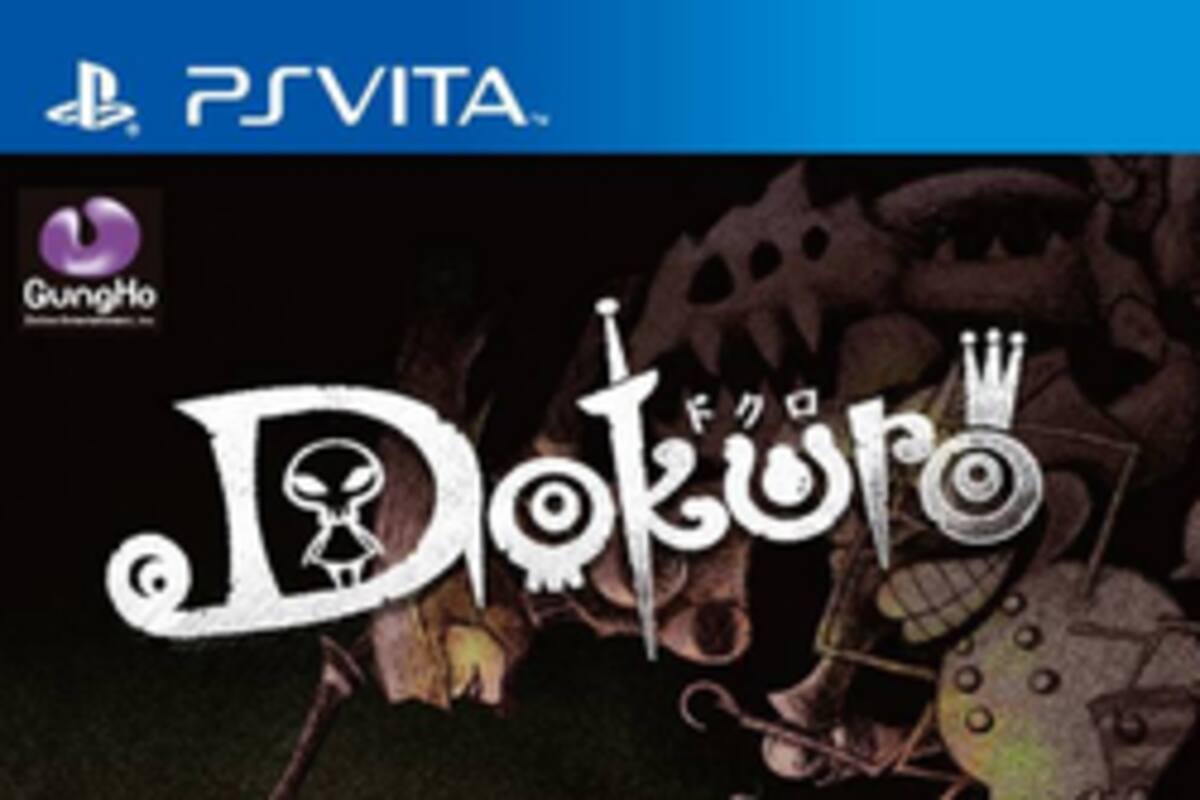 Dokuro