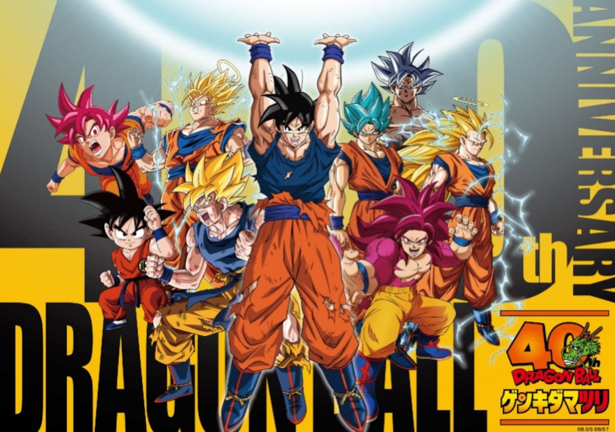 Dragon-Ball-40-aniversario.jpg