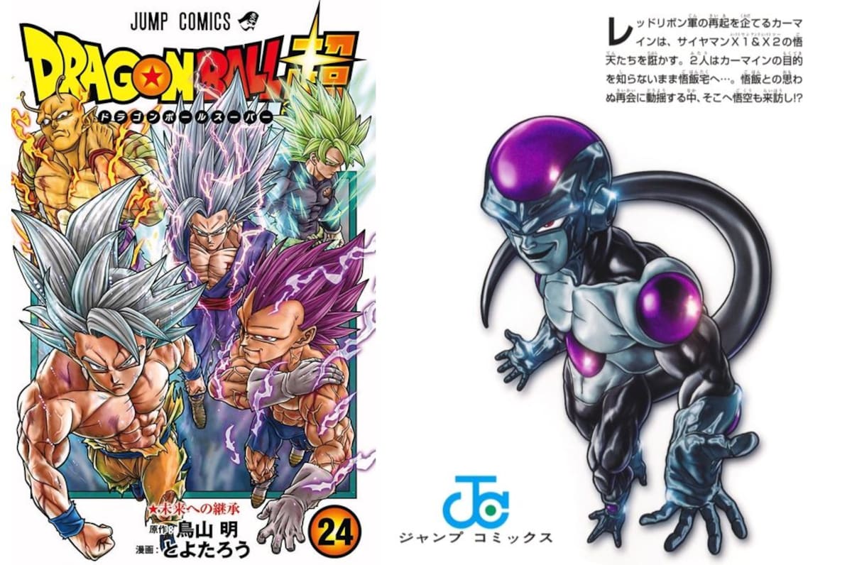 Dragon-Ball-Super-manga-Volumen-24.jpg