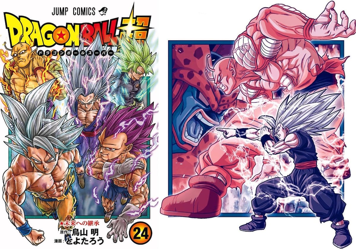 Dragon-Ball-Super-volumen-24-manga.jpg