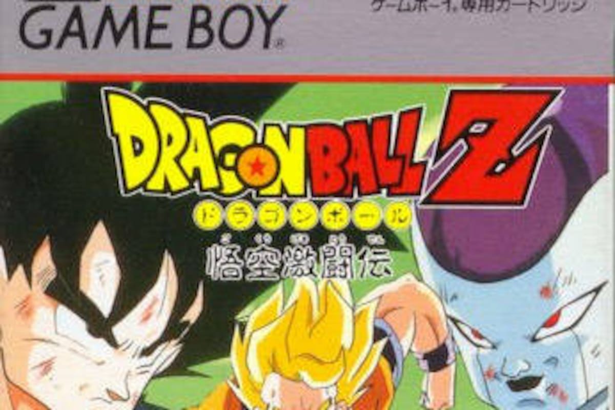 Dragon Ball Z: Goku Gekitouden