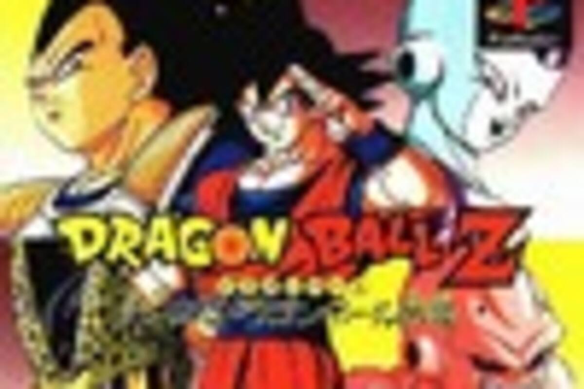 Dragon Ball Z Legends