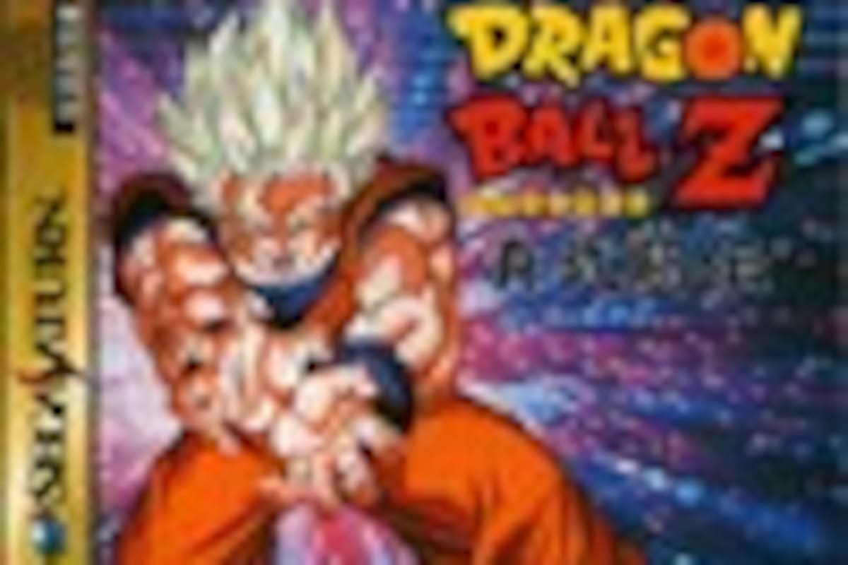 Dragon Ball Z: Shin Butouden