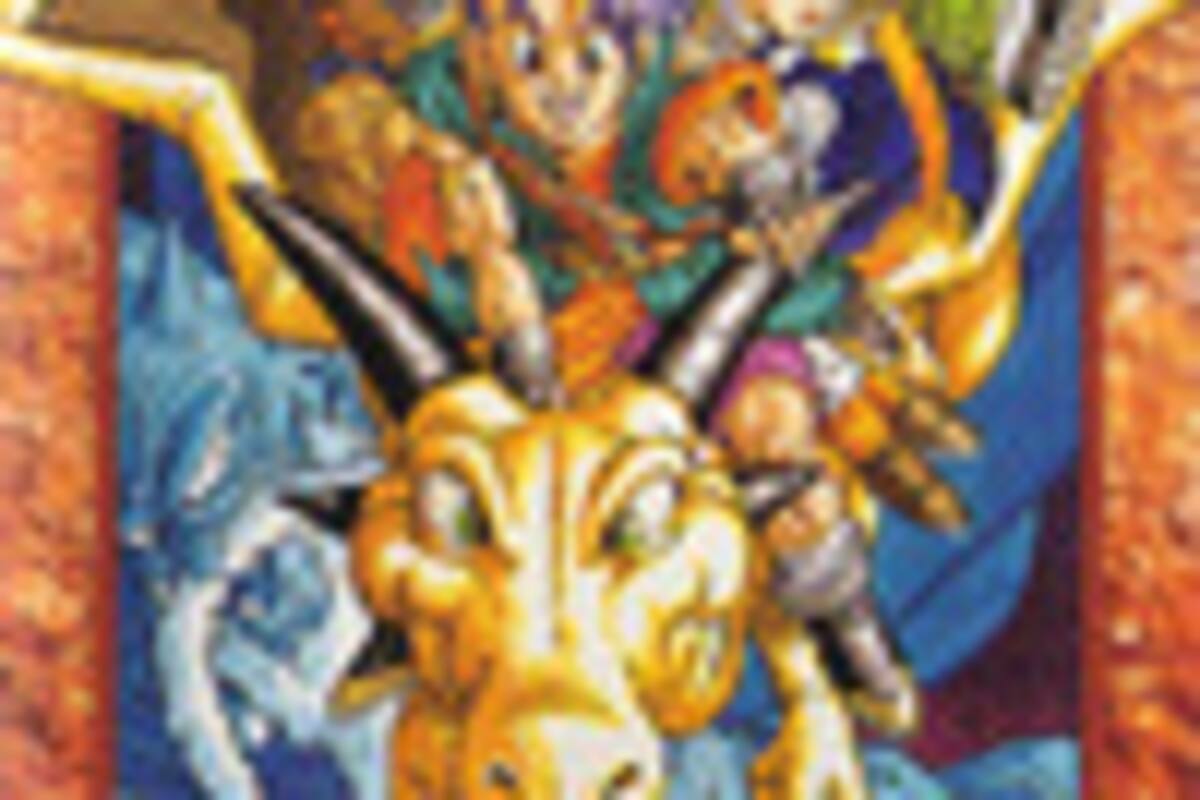 Dragon Quest VI: Maboroshi no Daichi