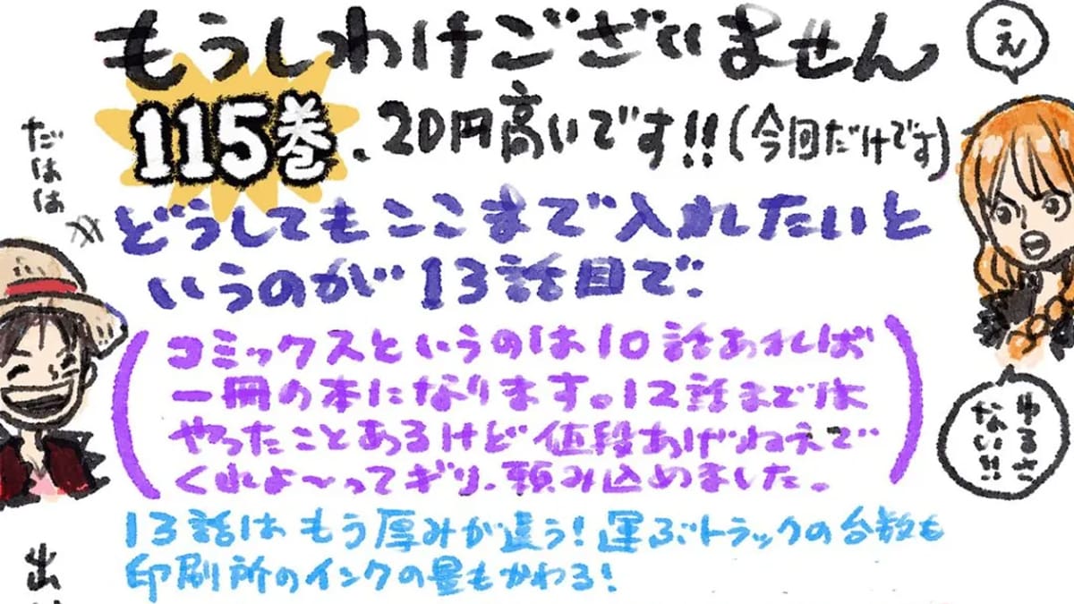 Eiichiro Oda disculpa