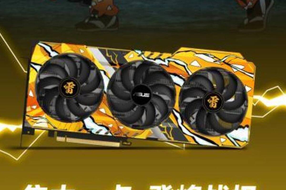 ASUS lanza una RTX 3060, un router y una laptop inspirados en Demon Slayer