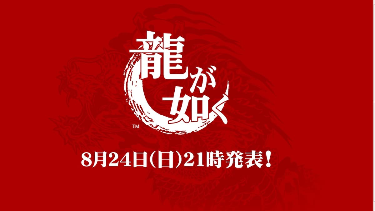 El anuncio se hará por medio de Niconico