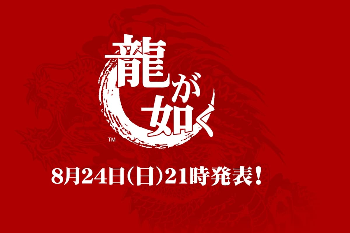 Revelarán nuevo juego de Yakuza a finales de agosto