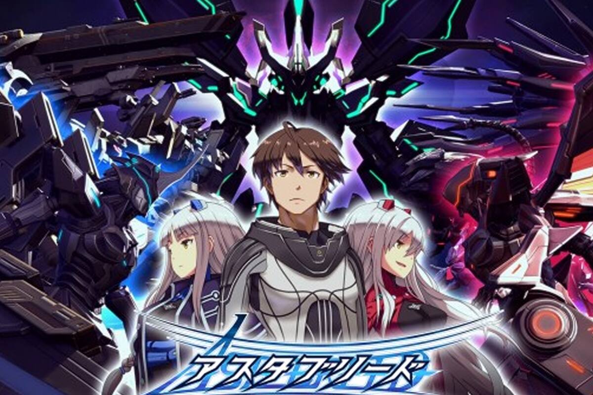 Astebreed tendrá versión física y limitada en PS4